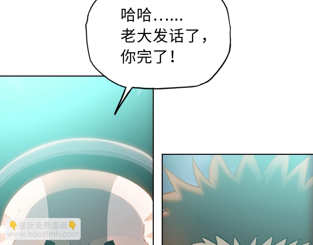 第24话 听说没人能伤你是吧！(1/4)-第25话