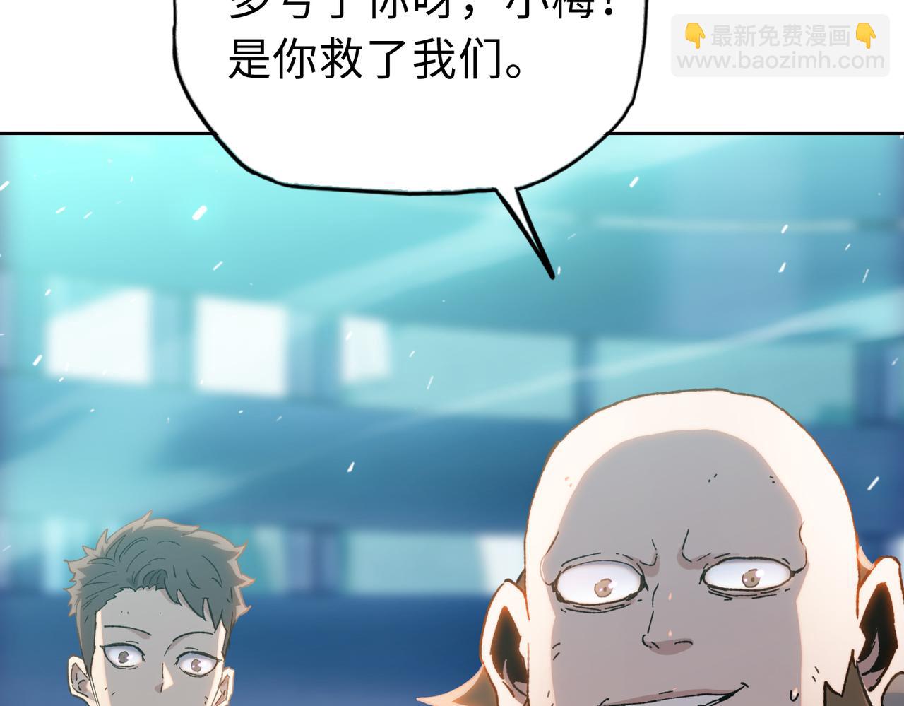 第24话 听说没人能伤你是吧！(1/4)-第25话