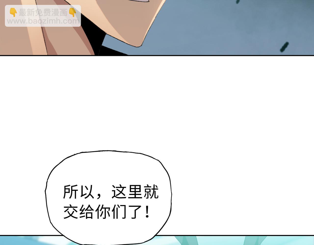 第26话 要疯！看见女的就说是你的？(1/3)-第27话