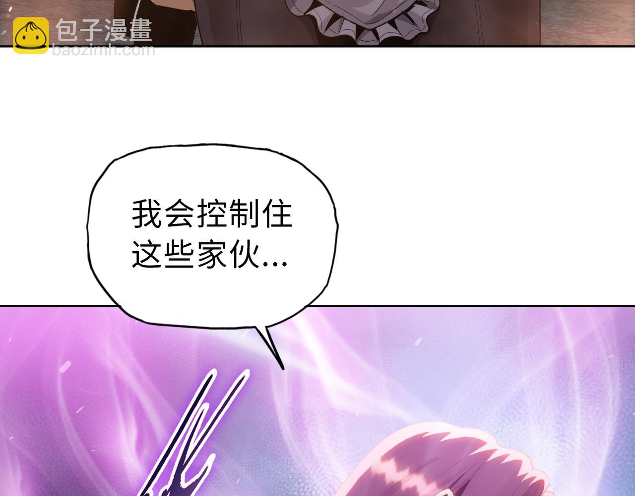 第26话 要疯！看见女的就说是你的？(1/3)-第27话