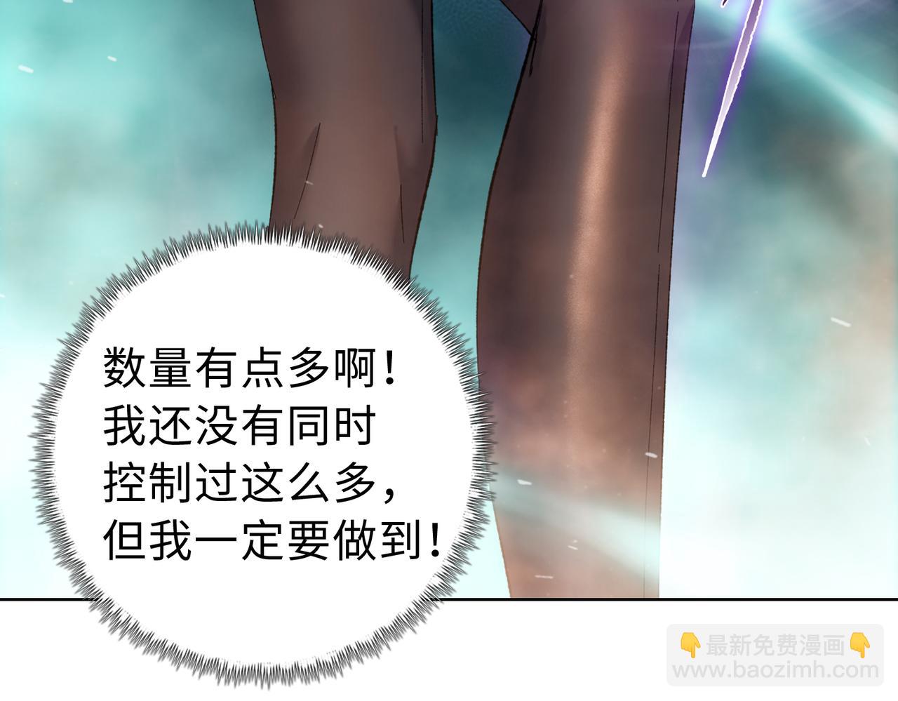 第26话 要疯！看见女的就说是你的？(1/3)-第27话