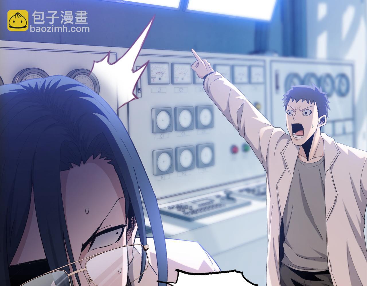 第26话 要疯！看见女的就说是你的？(1/3)-第27话