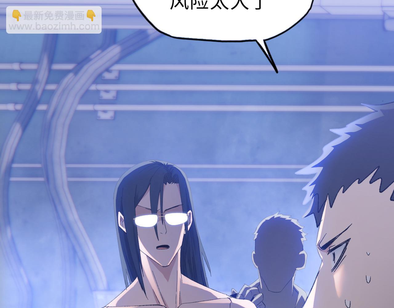 第26话 要疯！看见女的就说是你的？(1/3)-第27话