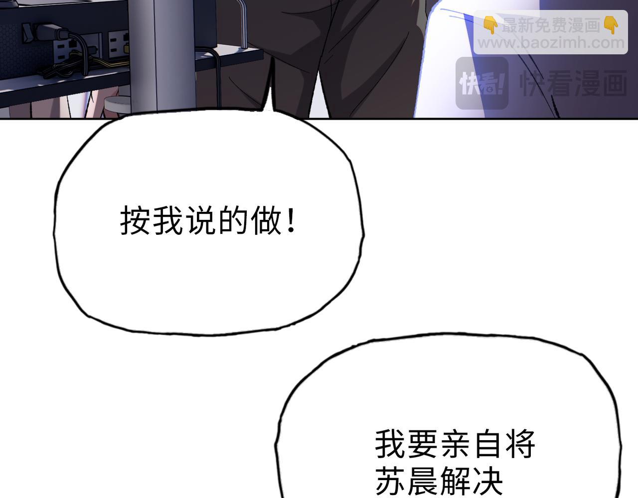 第26话 要疯！看见女的就说是你的？(1/3)-第27话