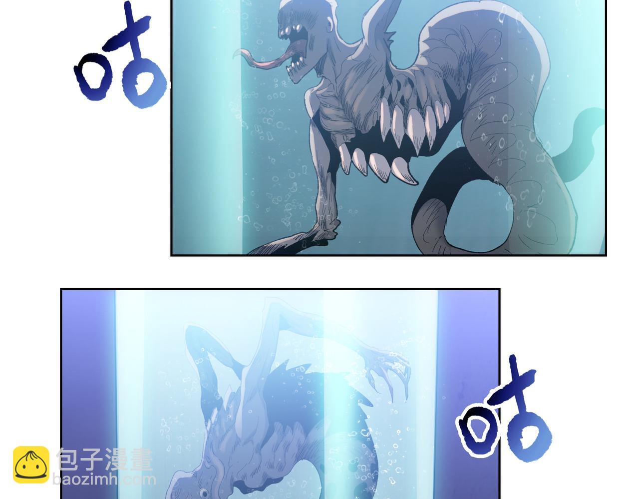 第26话 要疯！看见女的就说是你的？(1/3)-第27话