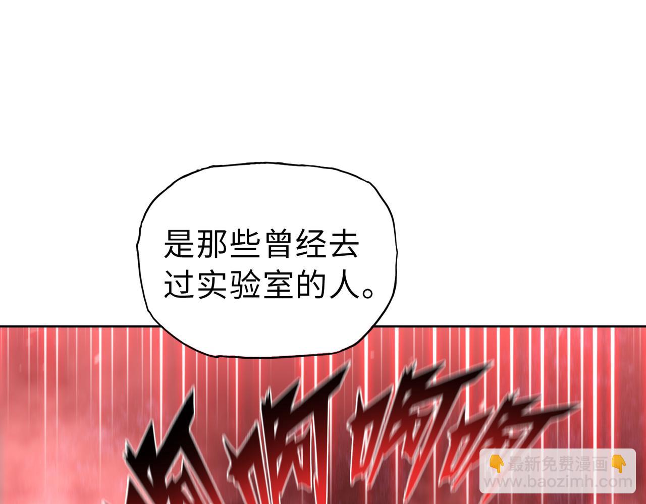 第26话 要疯！看见女的就说是你的？(1/3)-第27话