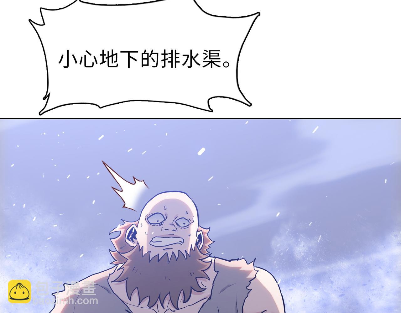 第28话 关键时刻！苏晨会出手！(1/4)-第29话