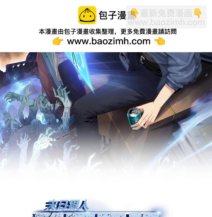 第28话 关键时刻！苏晨会出手！(1/4)-第29话