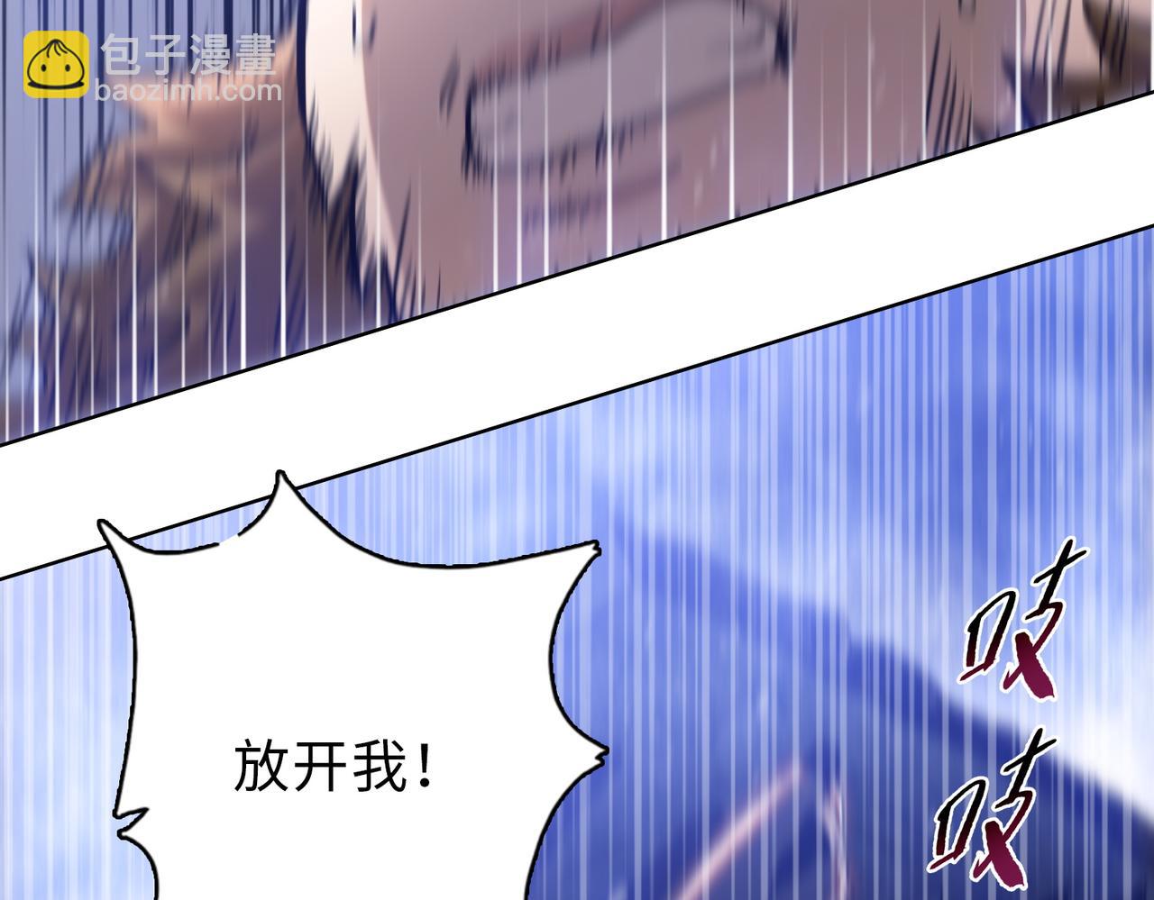 第28话 关键时刻！苏晨会出手！(1/4)-第29话