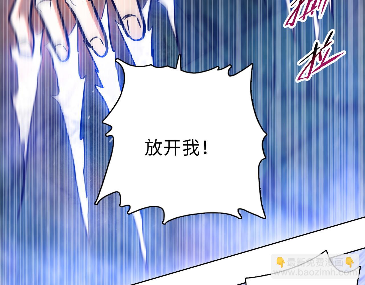 第28话 关键时刻！苏晨会出手！(1/4)-第29话