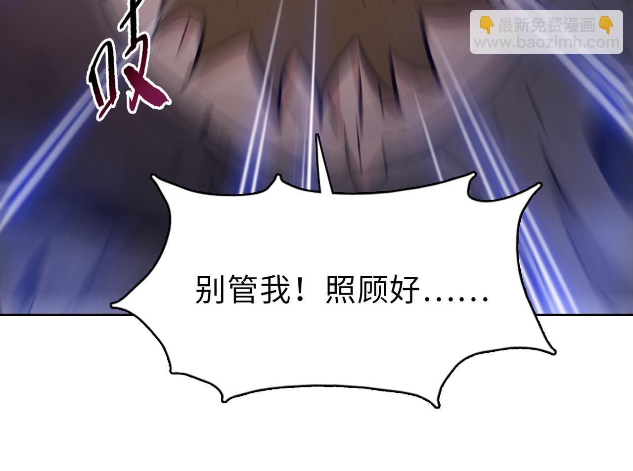 第28话 关键时刻！苏晨会出手！(1/4)-第29话