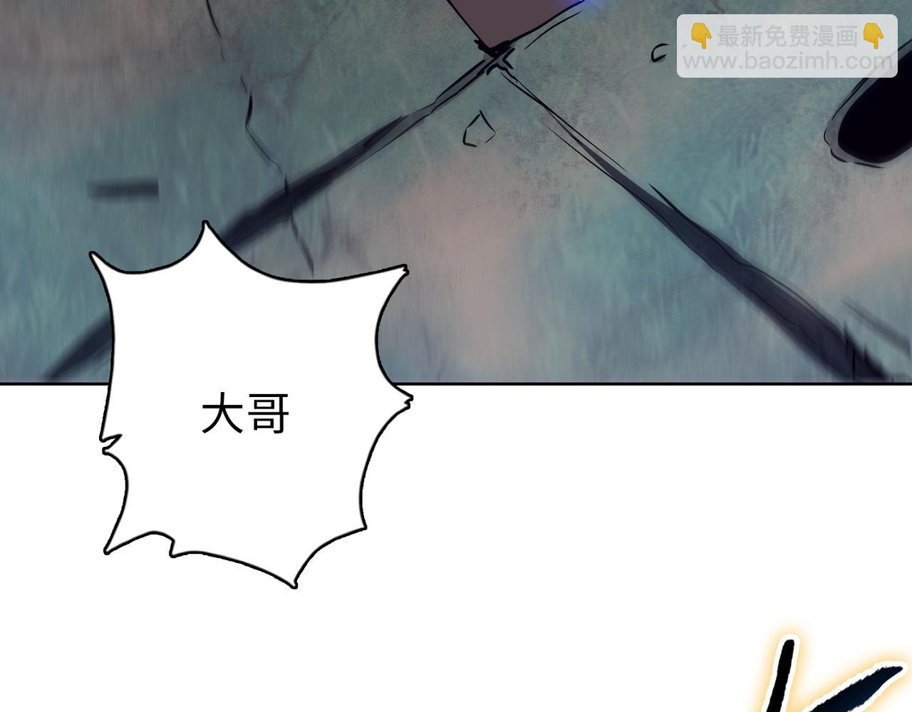 第28话 关键时刻！苏晨会出手！(1/4)-第29话