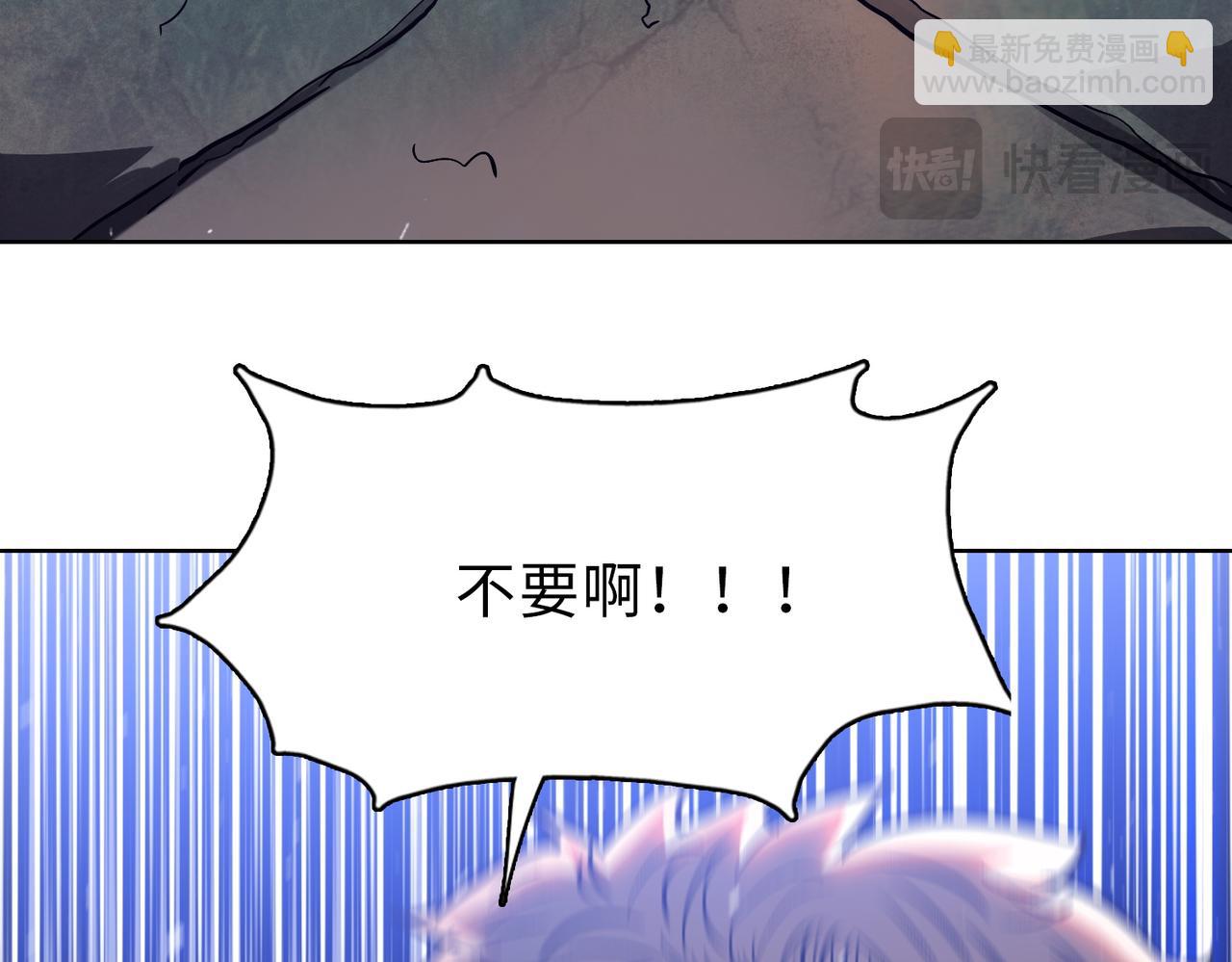 第28话 关键时刻！苏晨会出手！(1/4)-第29话