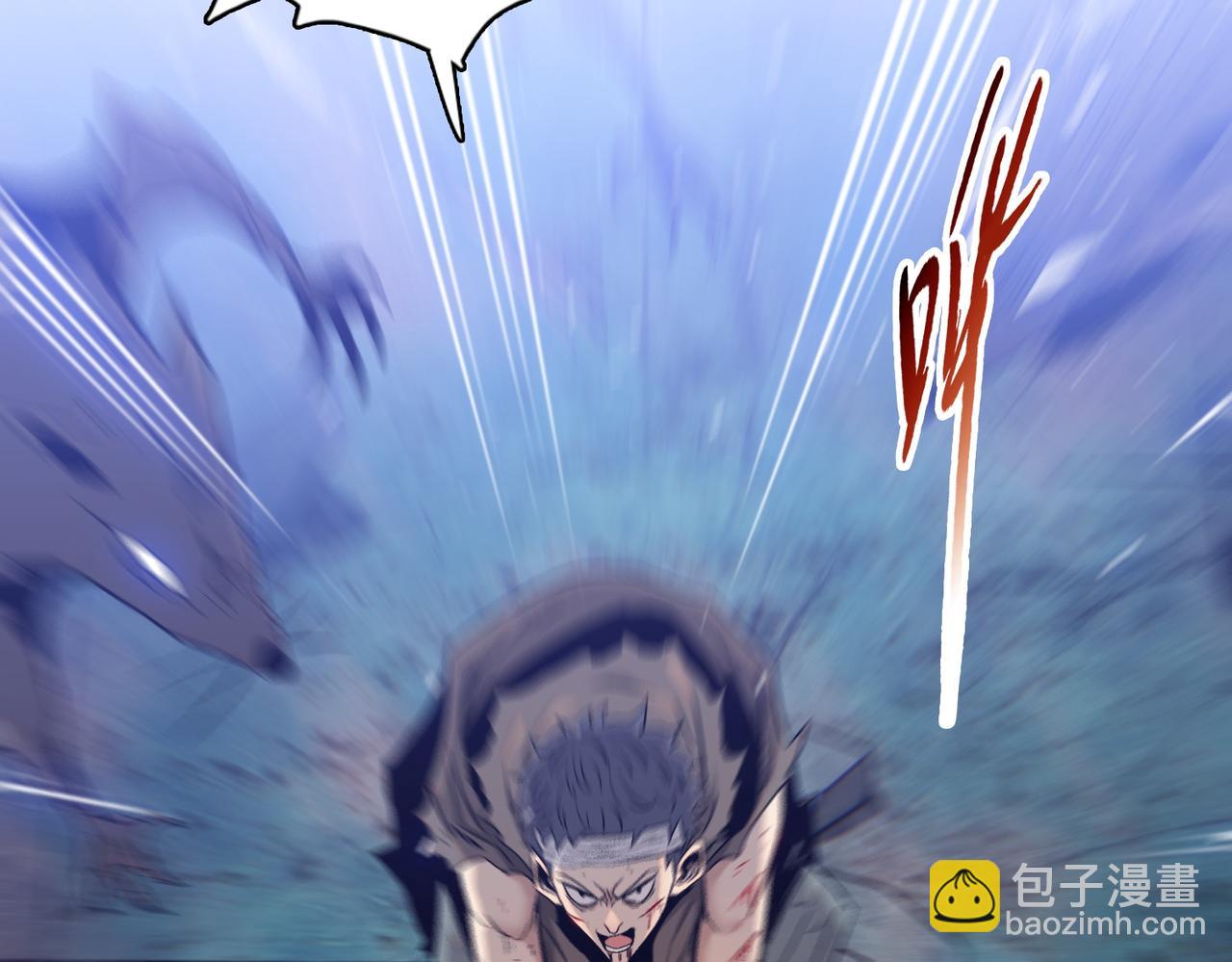 第28话 关键时刻！苏晨会出手！(1/4)-第29话