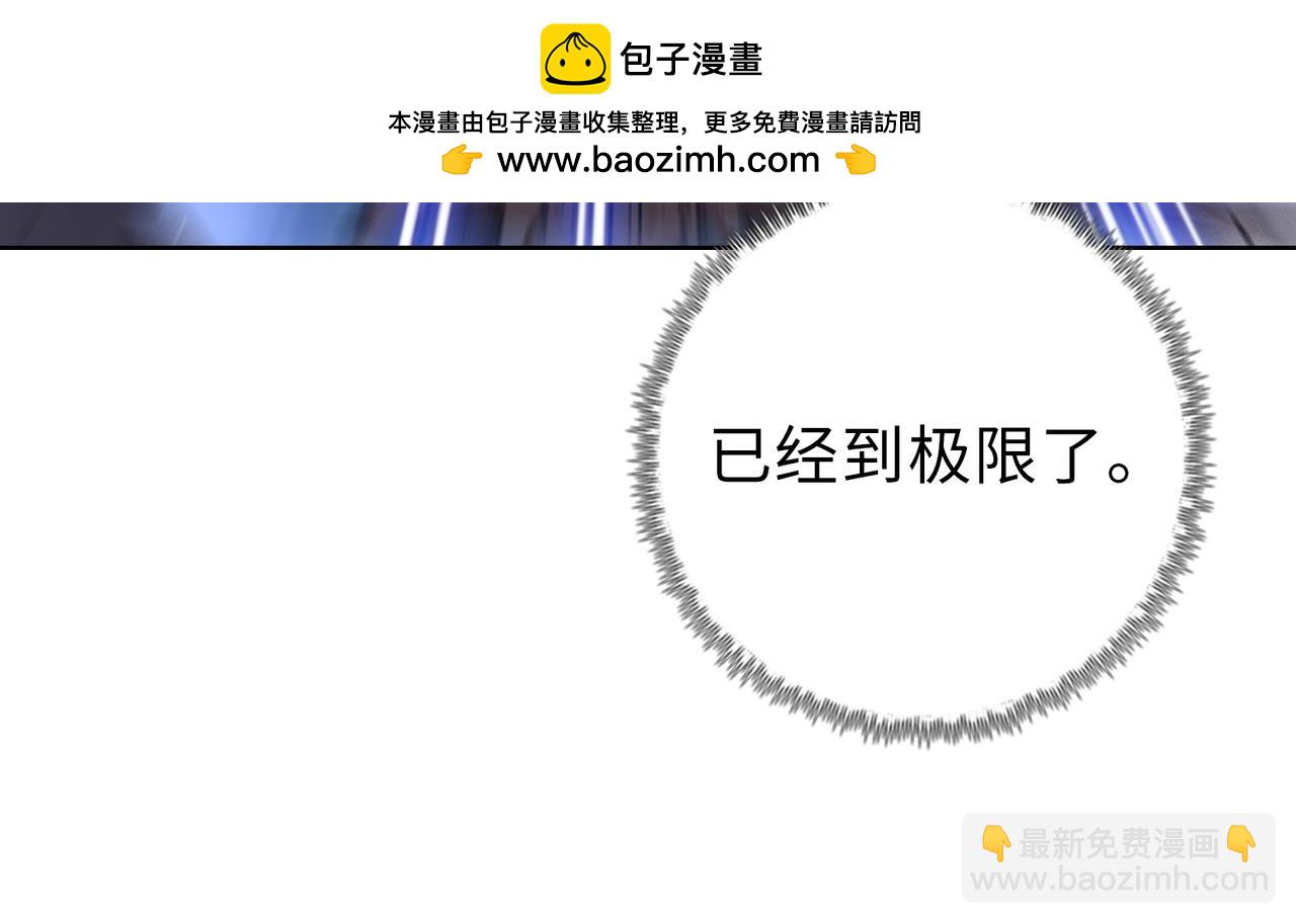 第28话 关键时刻！苏晨会出手！(1/4)-第29话