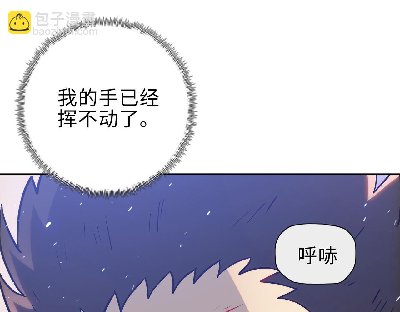 第28话 关键时刻！苏晨会出手！(1/4)-第29话