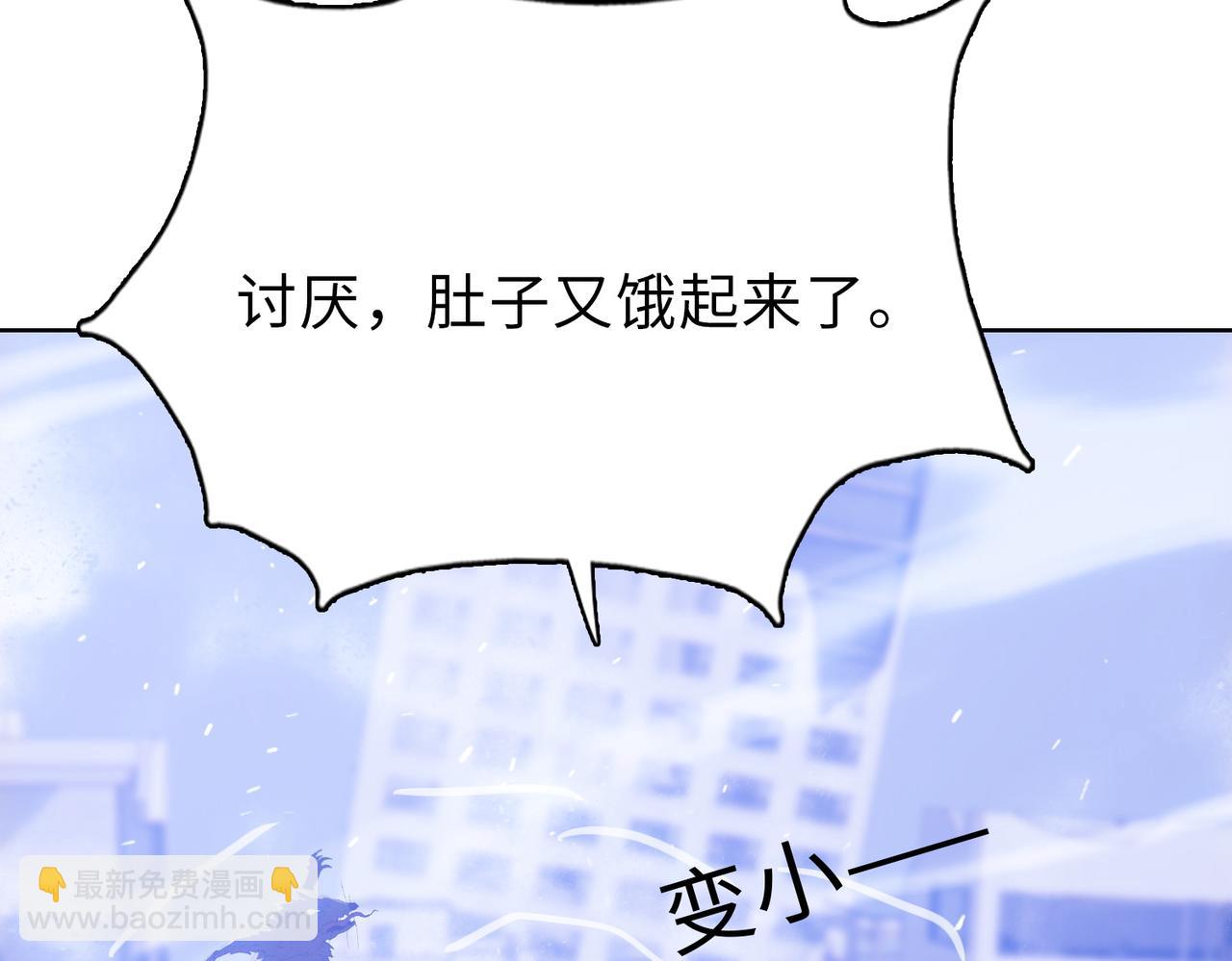 第28话 关键时刻！苏晨会出手！(1/4)-第29话