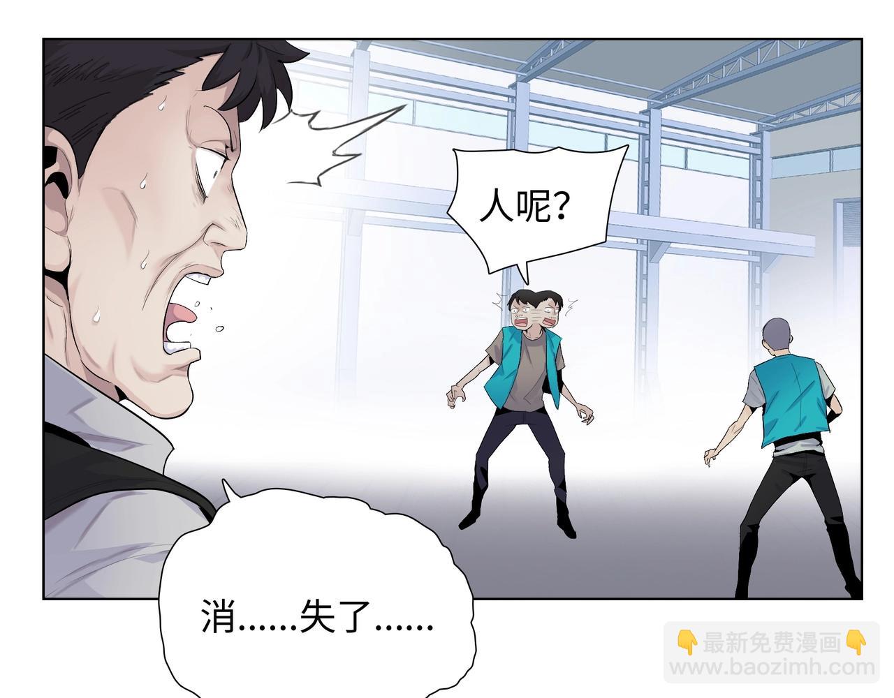 第2话 我只要现金！(1/3)-第3话