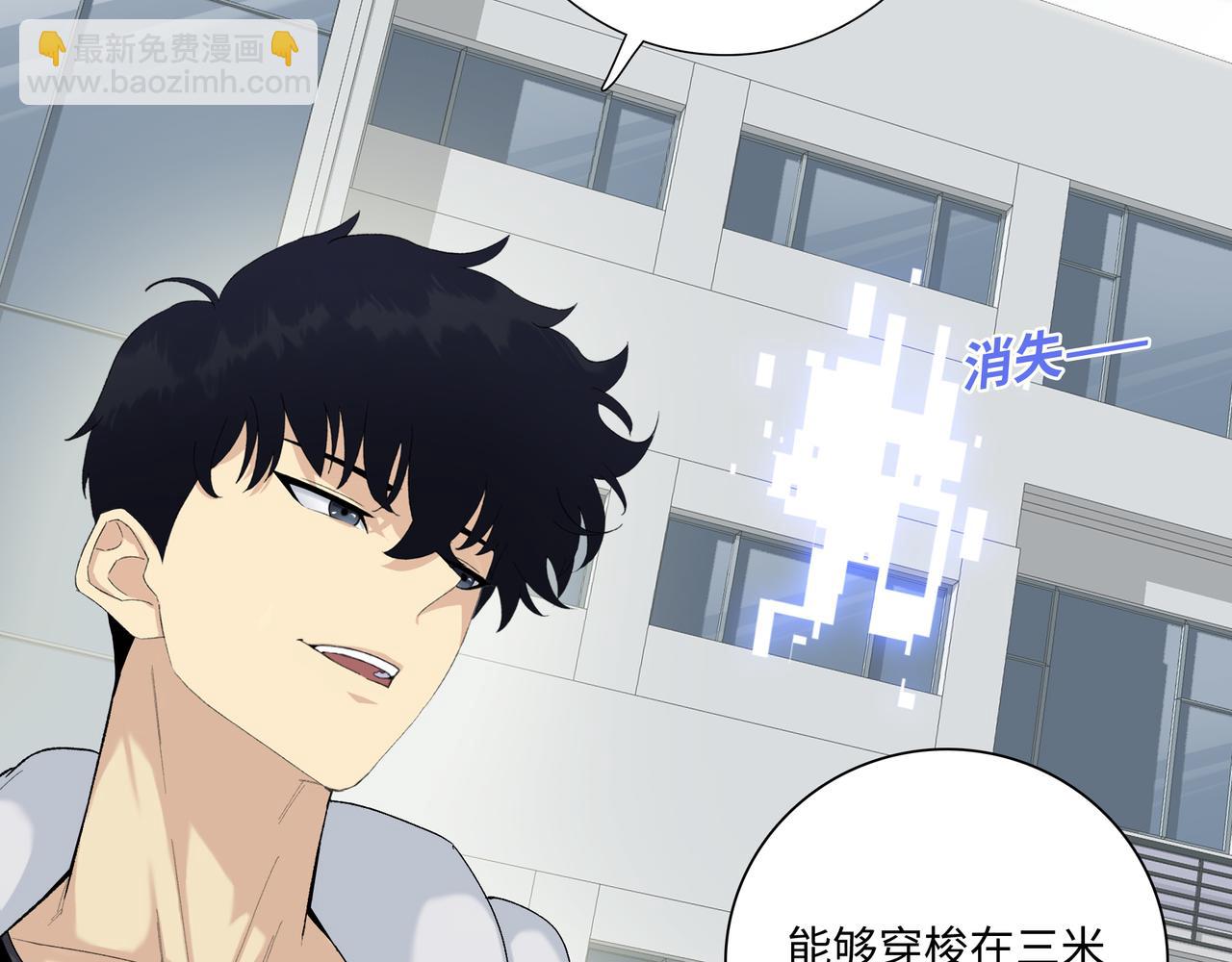 第2话 我只要现金！(1/3)-第3话