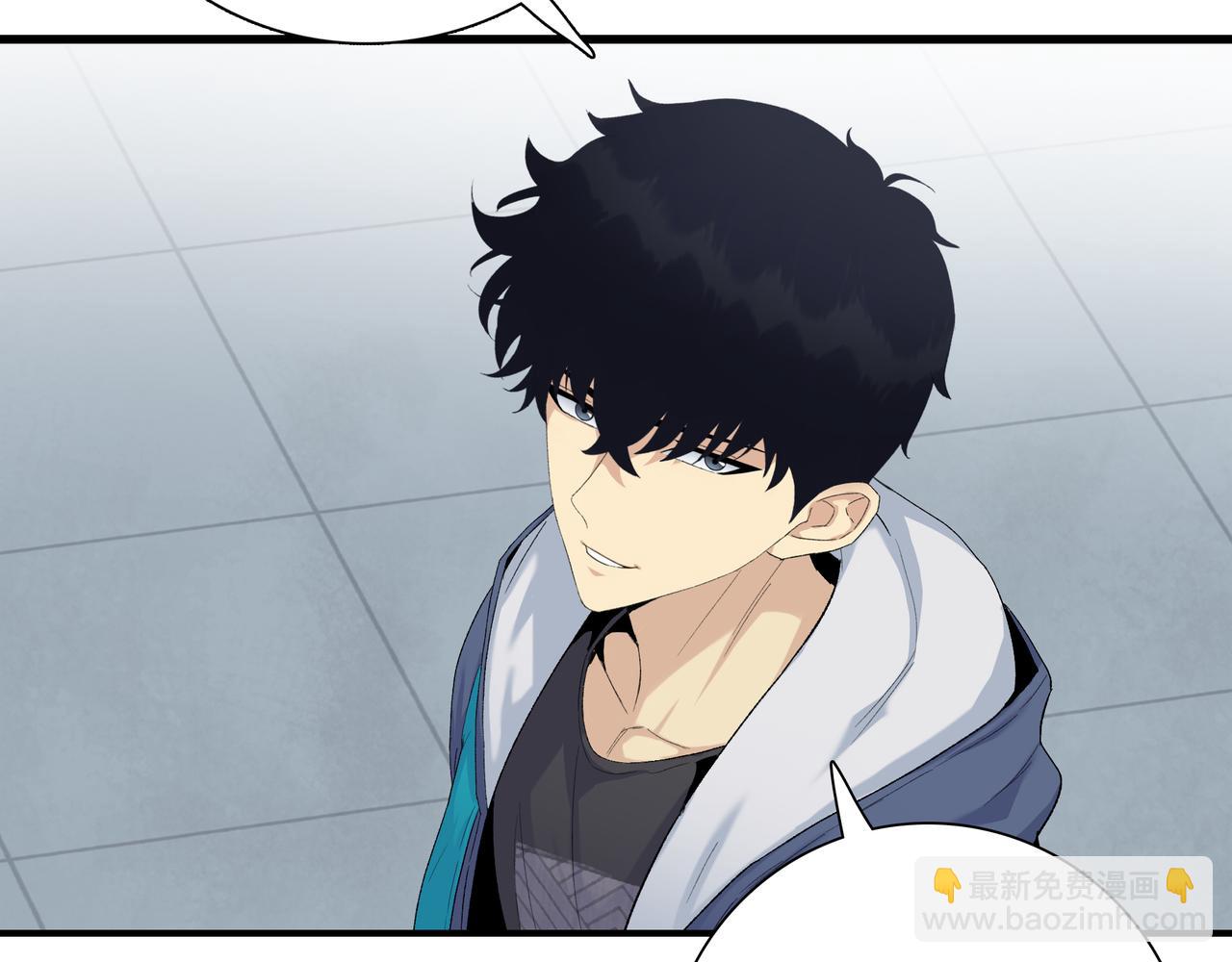 第2话 我只要现金！(1/3)-第3话