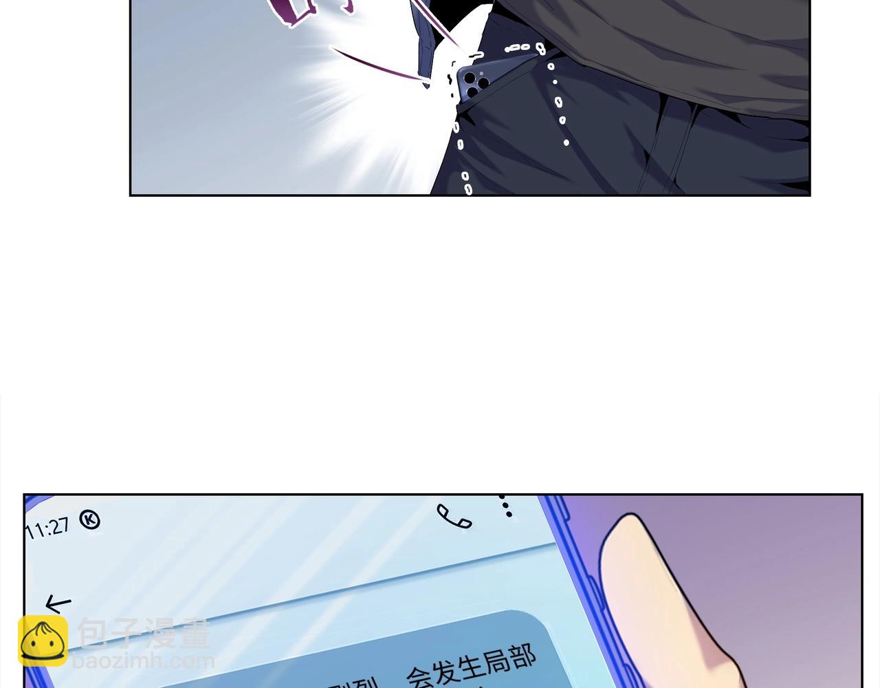 第2话 我只要现金！(1/3)-第3话