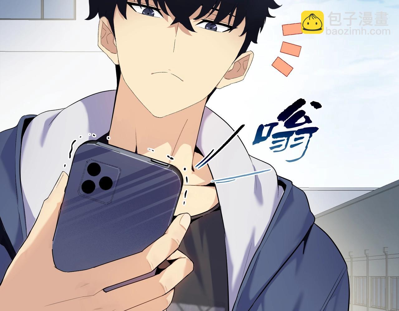 第2话 我只要现金！(1/3)-第3话