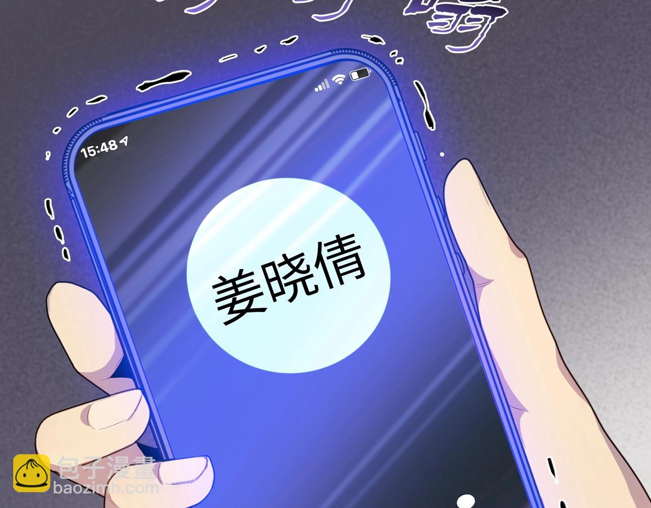 第2话 我只要现金！(1/3)-第3话