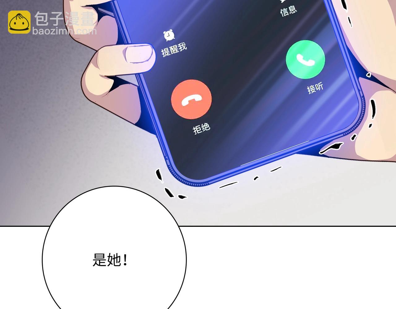 第2话 我只要现金！(1/3)-第3话