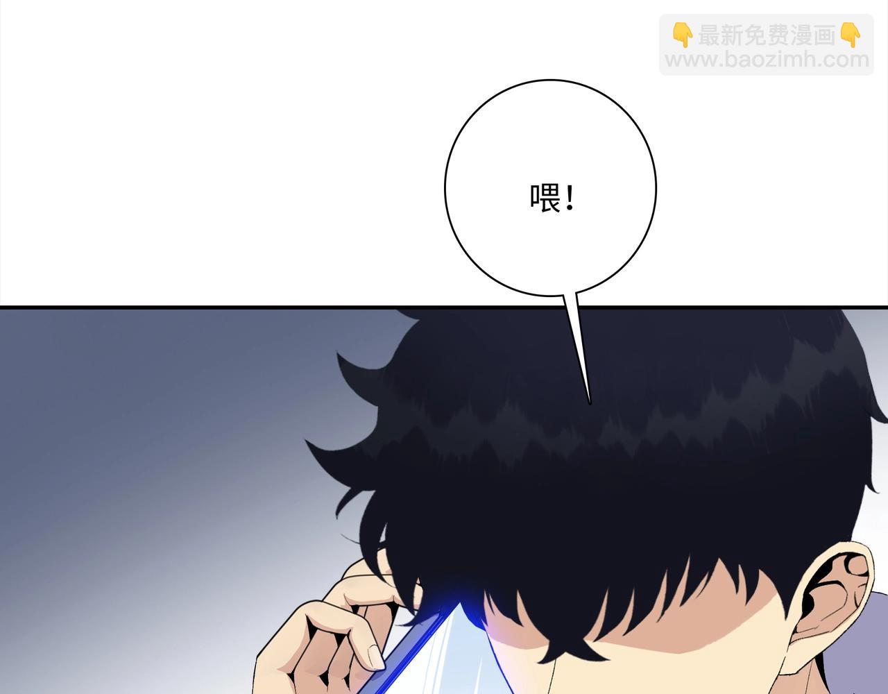 第2话 我只要现金！(1/3)-第3话