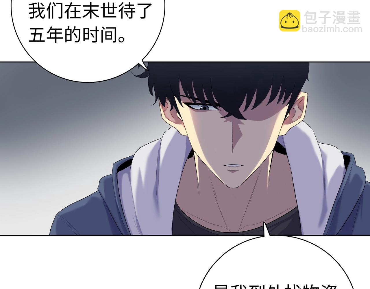 第2话 我只要现金！(1/3)-第3话