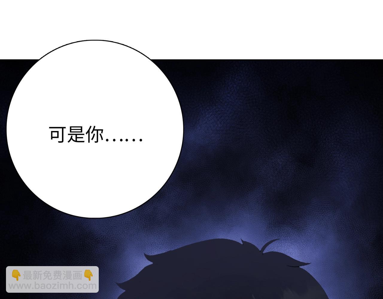 第2话 我只要现金！(1/3)-第3话