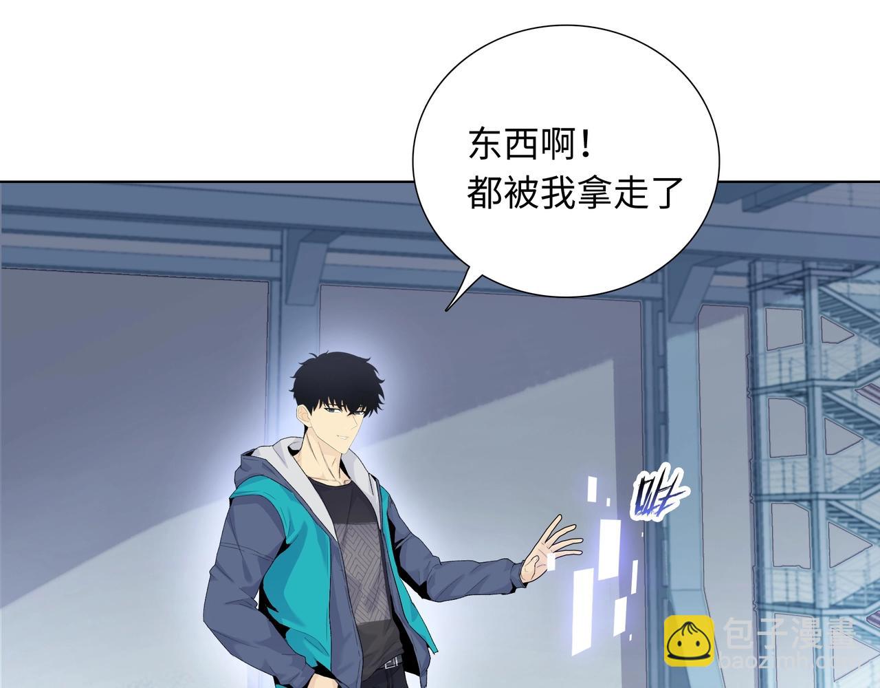 第2话 我只要现金！(1/3)-第3话