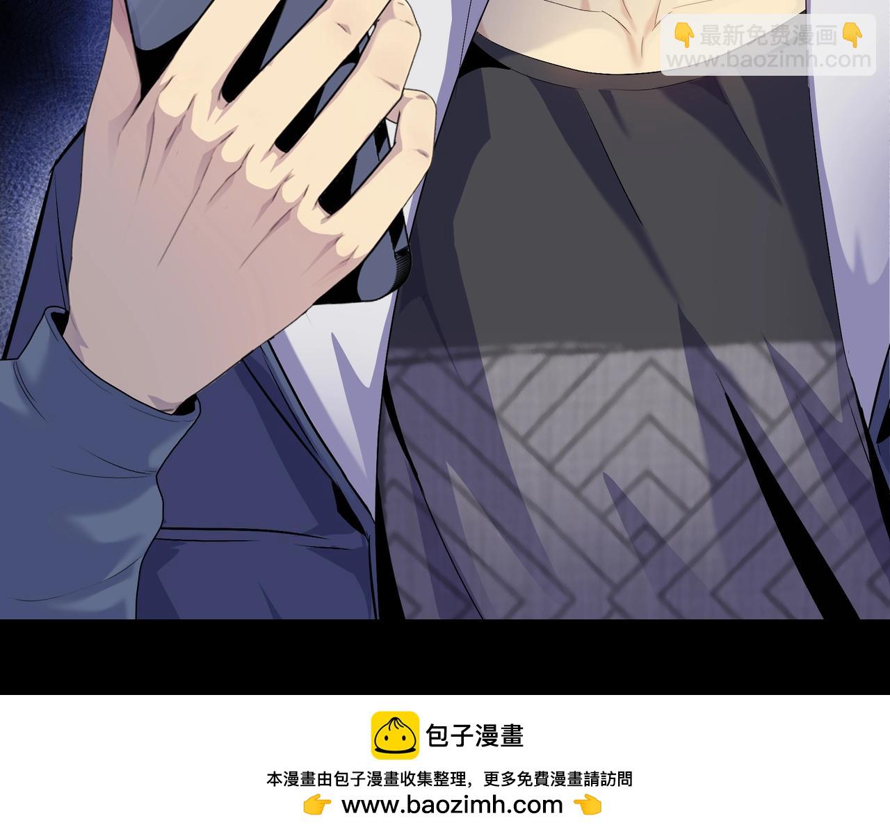 第2话 我只要现金！(1/3)-第3话