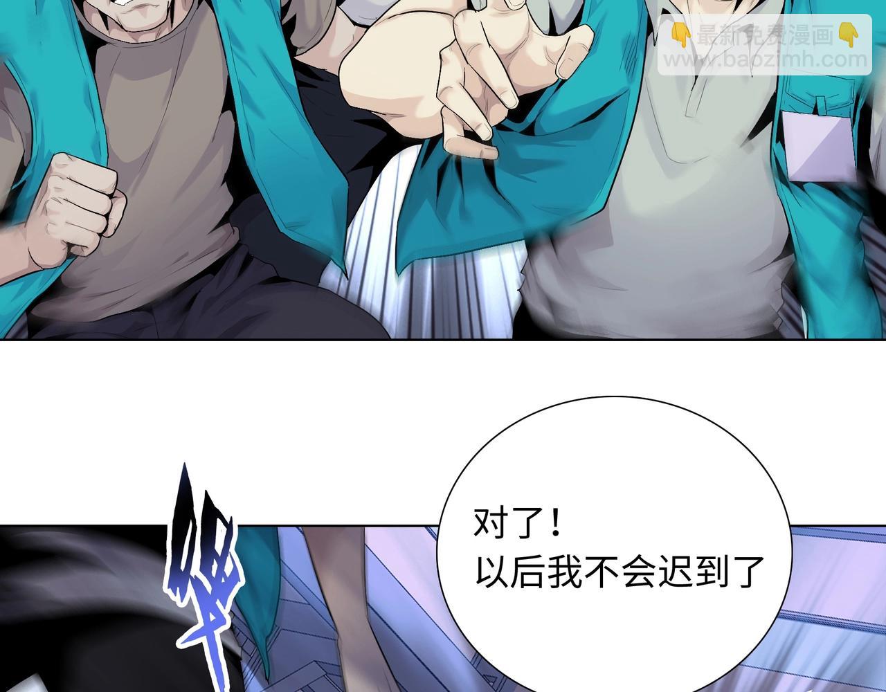 第2话 我只要现金！(1/3)-第3话