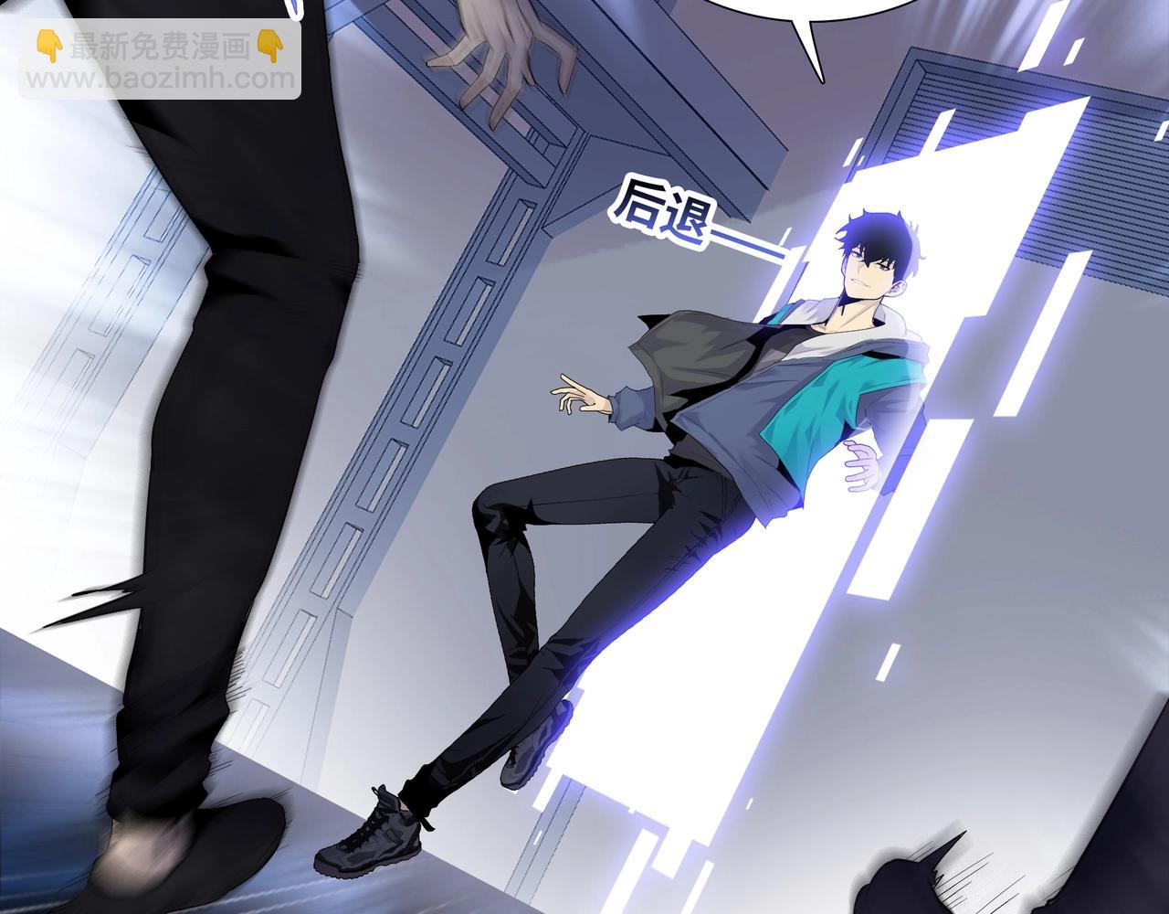 第2话 我只要现金！(1/3)-第3话