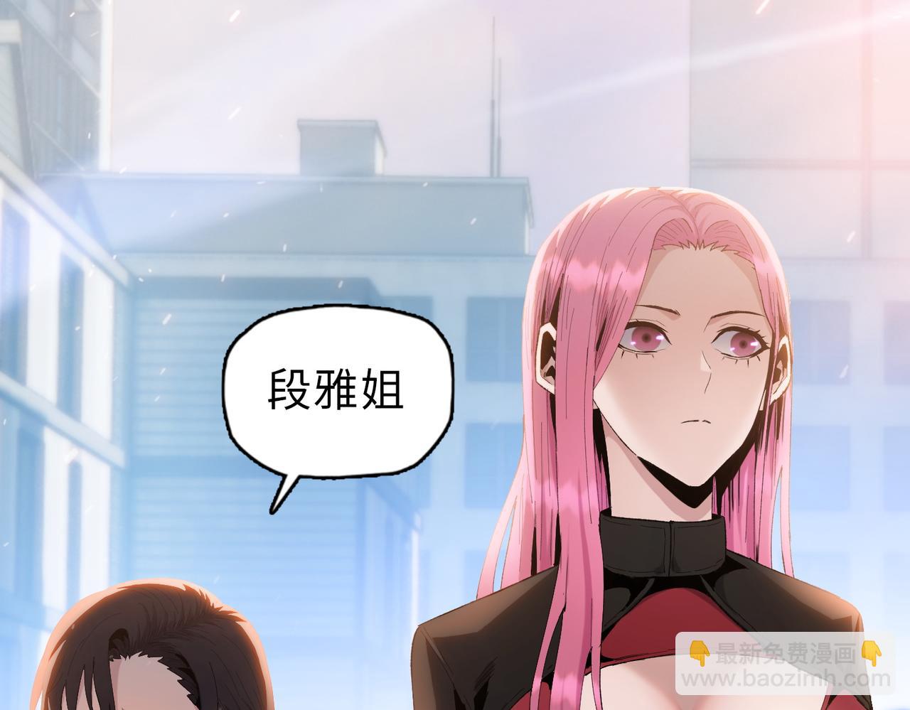 第30话 让你们尝尝被反包围的滋味！(1/4)-第31话