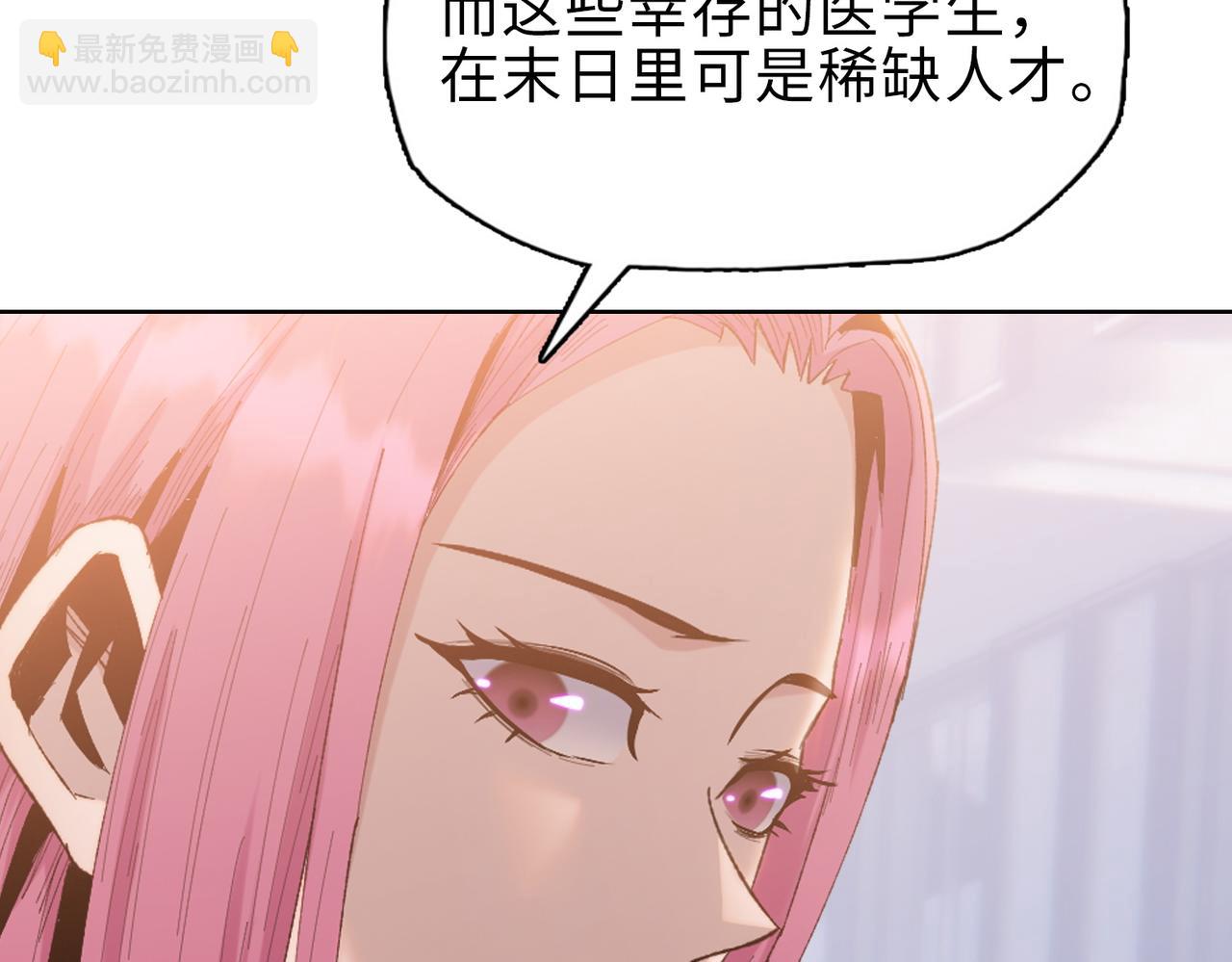 第30话 让你们尝尝被反包围的滋味！(1/4)-第31话