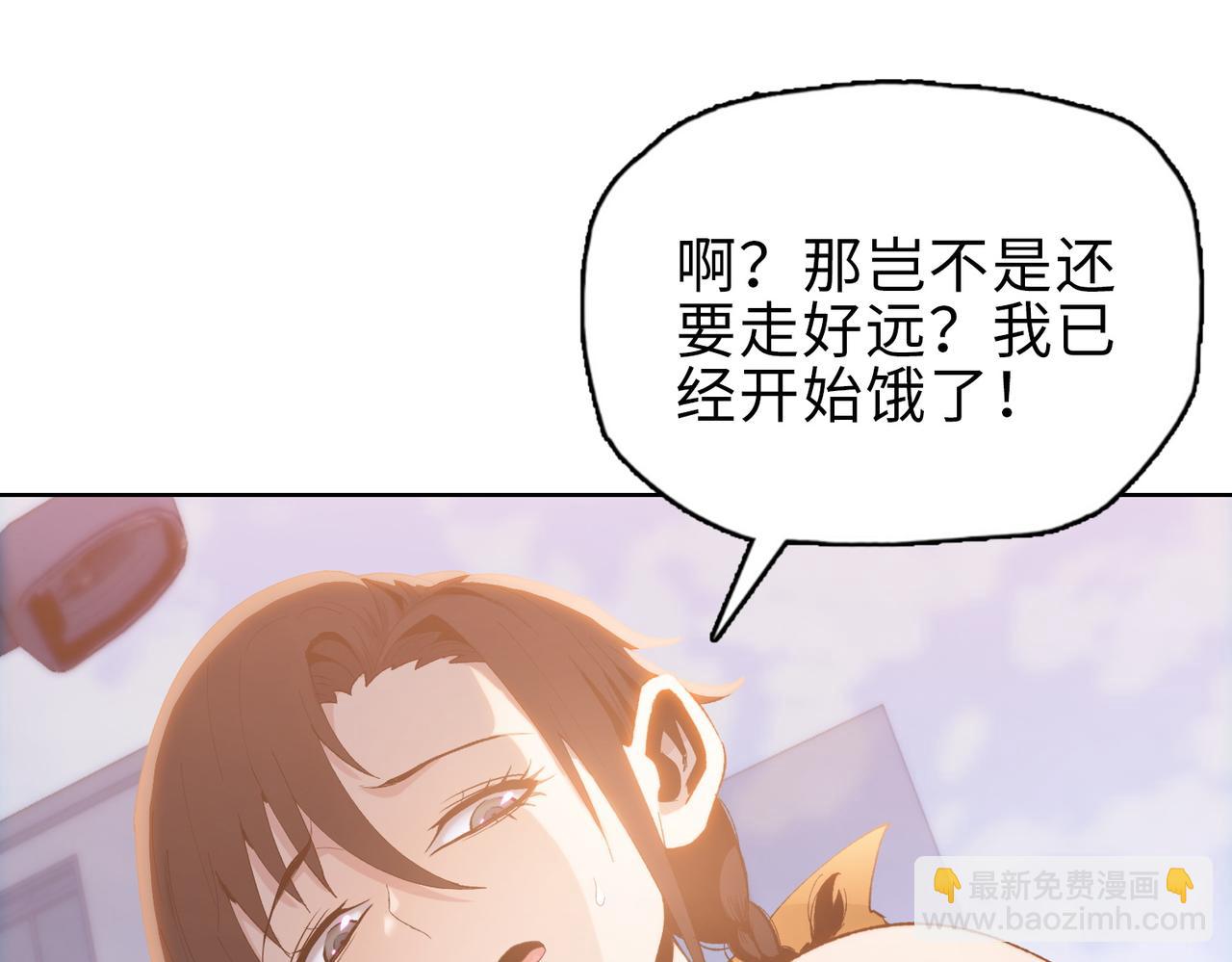 第30话 让你们尝尝被反包围的滋味！(1/4)-第31话