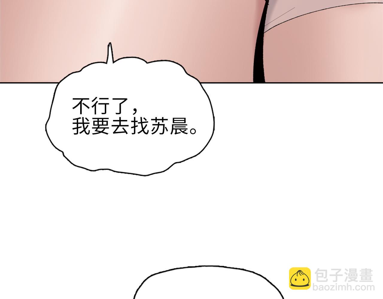 第30话 让你们尝尝被反包围的滋味！(1/4)-第31话