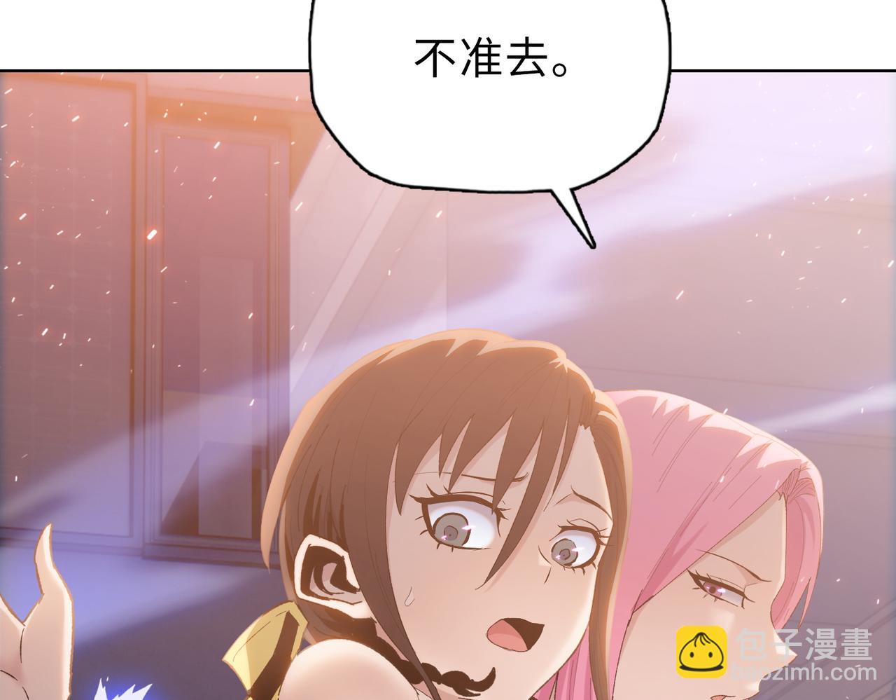 第30话 让你们尝尝被反包围的滋味！(1/4)-第31话