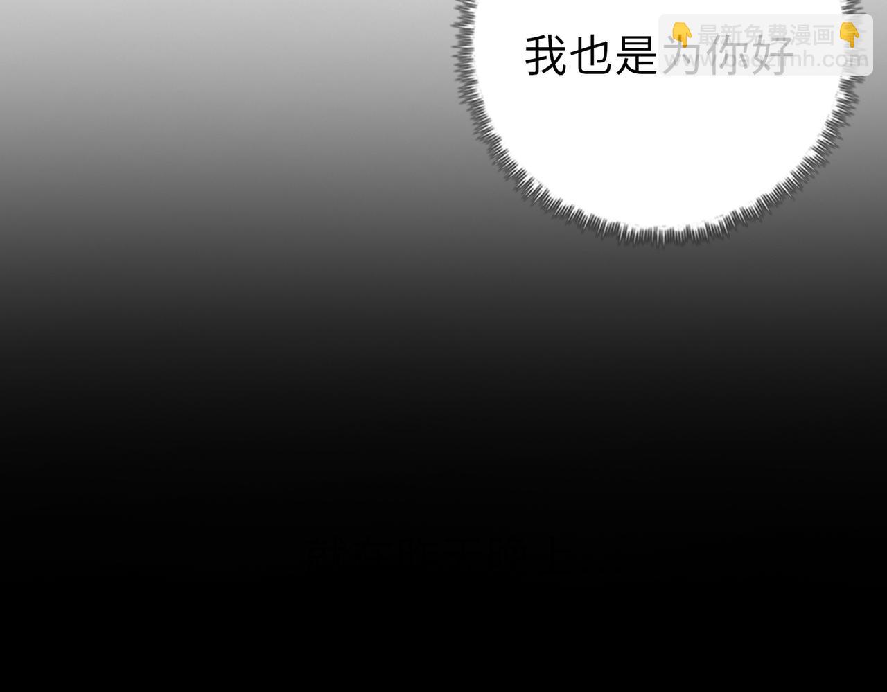 第30话 让你们尝尝被反包围的滋味！(1/4)-第31话