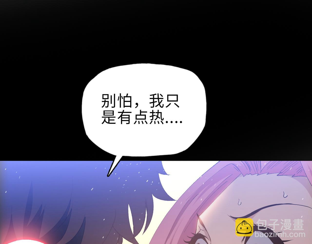 第30话 让你们尝尝被反包围的滋味！(1/4)-第31话