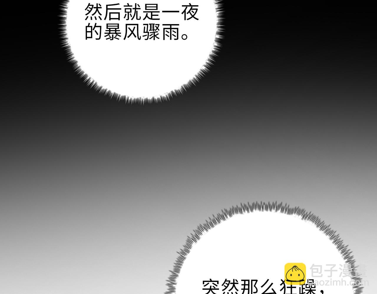 第30话 让你们尝尝被反包围的滋味！(1/4)-第31话