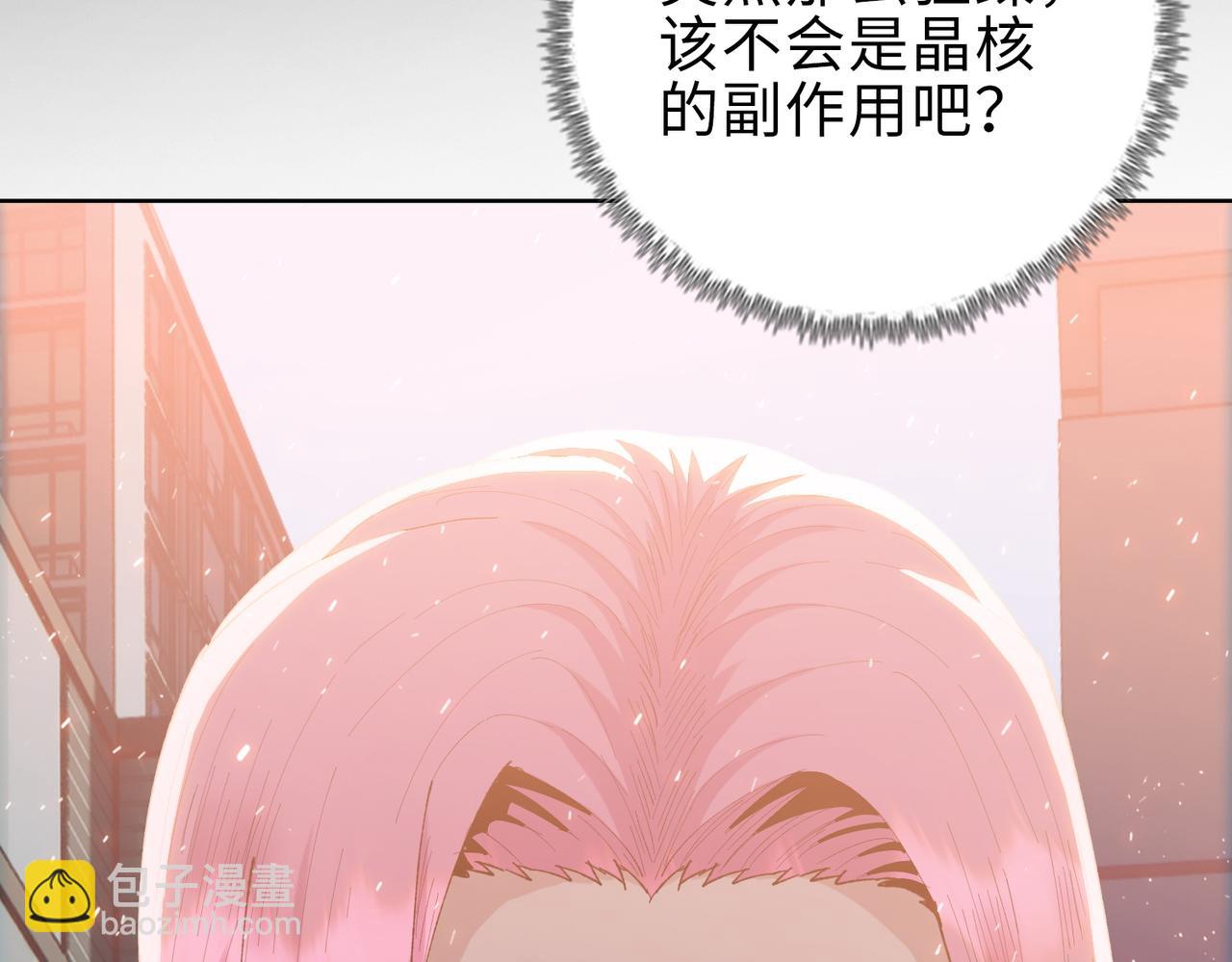 第30话 让你们尝尝被反包围的滋味！(1/4)-第31话