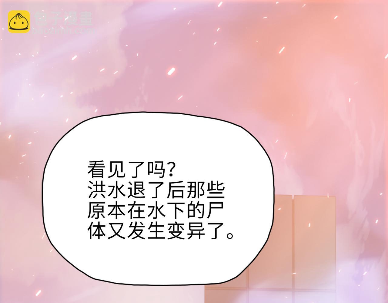 第30话 让你们尝尝被反包围的滋味！(1/4)-第31话