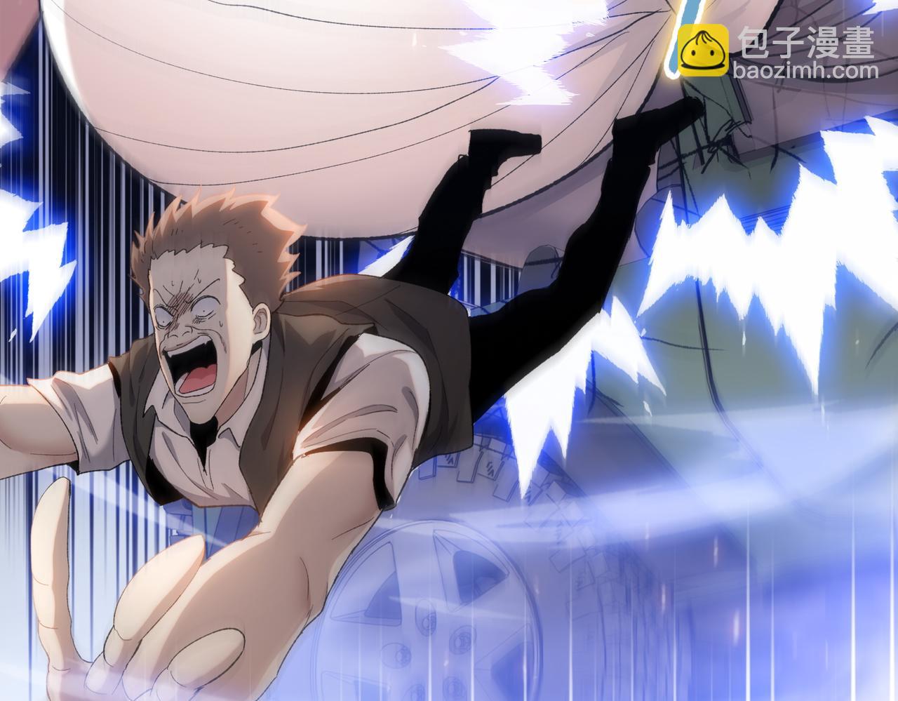 第32话 别急啊！你还得帮我个忙！(1/4)-第33话