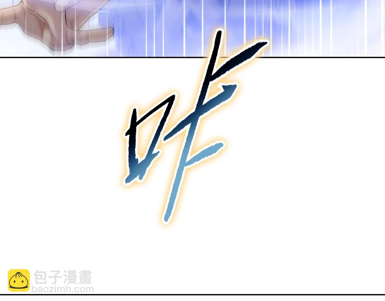 第32话 别急啊！你还得帮我个忙！(1/4)-第33话