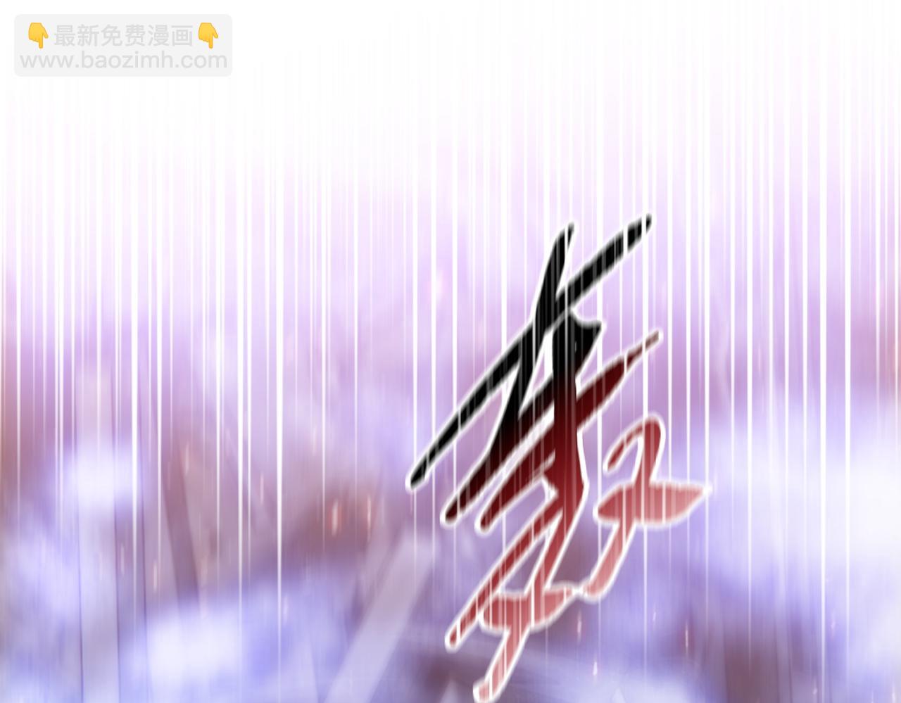 第32话 别急啊！你还得帮我个忙！(1/4)-第33话