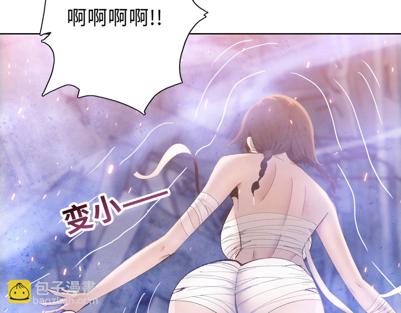 第32话 别急啊！你还得帮我个忙！(1/4)-第33话