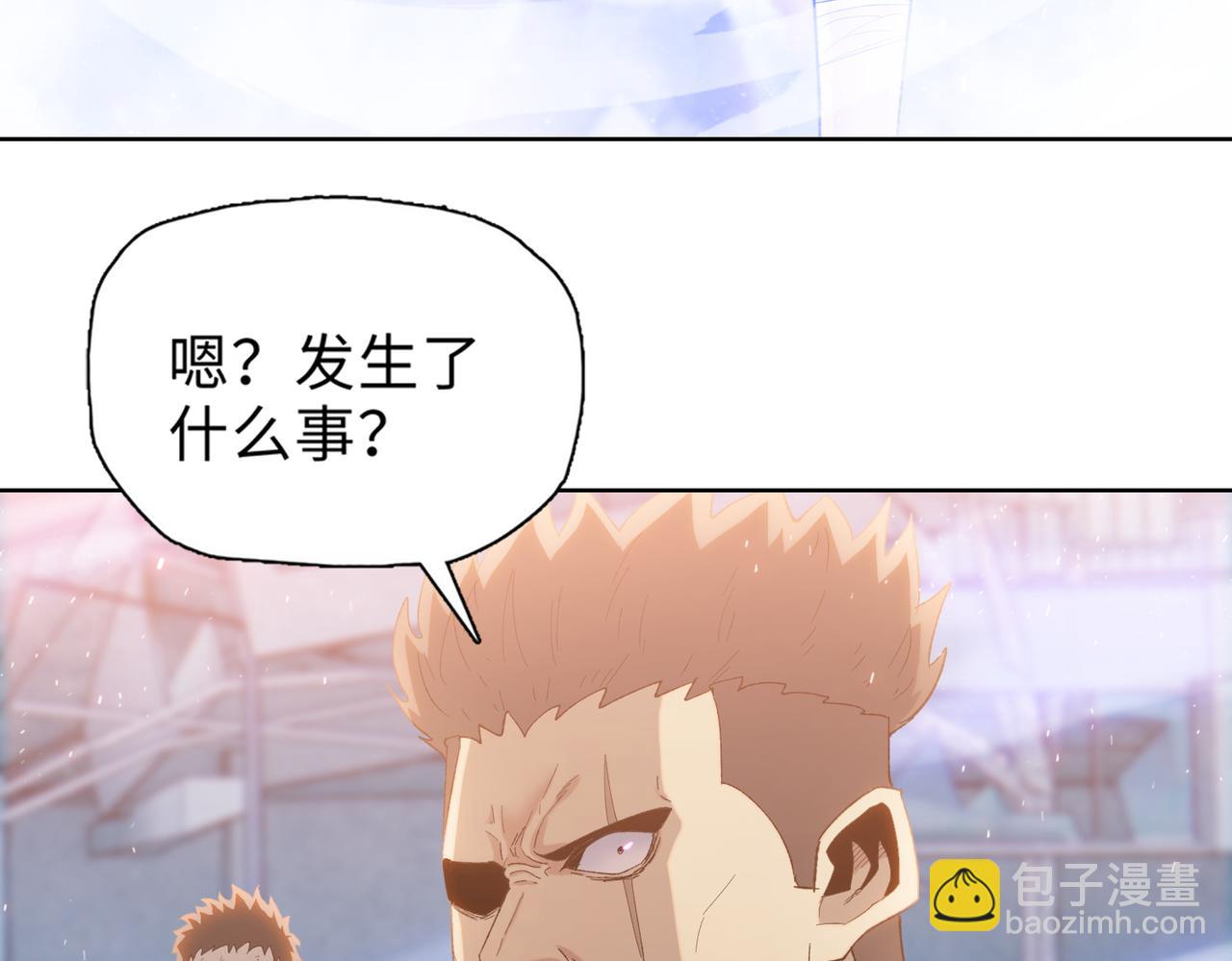 第32话 别急啊！你还得帮我个忙！(1/4)-第33话